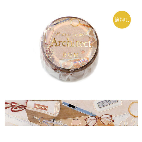 BGM What's On My Desk Architect Washi Tape