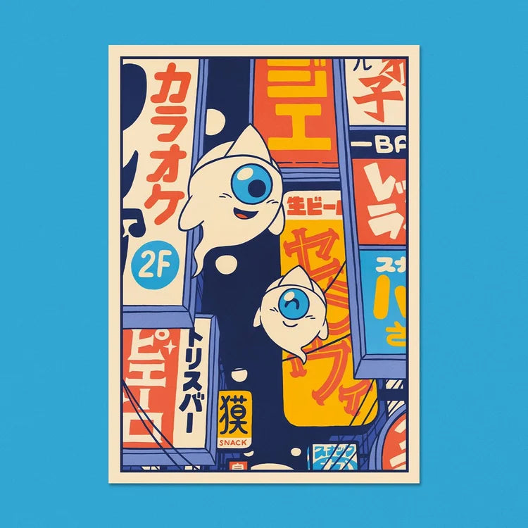 I painted this illustration for my solo exhibition Itadakimasu at Outré Gallery in Melbourne, Australia.
This series of 4 paintings show our characters Yû and Rei, 2 gourmand little ghosts, heading to a restaurant and making a few stops on the way.

• Postcard size A6 (14.8 × 10.5 cm)
• Old Mill Premium White 300g paper
• Digital printing
• Printed in France