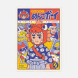 Fake book cover inspired by Tokusatsu manga and series from the Showa era. Translation: ‼ (Ganbare! Menk Boy) - Give it all, Menko Boy! Cottage - Casier Stéphane

• Postcard size A6 (14.8 × 10.5 cm)
• Old Mill Premium White 300g paper
• Digital printing
• Printed in France