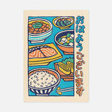 This illustration represents a traditional Japanese breakfast consisting of many dishes (miso soup, fish, white rice, marinated vegetables, natto, and omelet). The expression The graphic style is inspired by commercial illustrations from the beginning of the 20th century.

• Postcard size A6 (14.8 × 10.5 cm)
•Fedrigoni Arena 300g/m2 FSC certified paper
• Printed in France