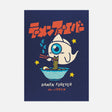 This illustration shows one of our original characters inspired by Japanese pop culture and stories, Yû, eating a bowl of ramen. Yū is a yûrei (Japanese ghost), as indicated by the white triangle he wears on his forehead called Hitaikakushi. Translations: Ramen Forever ₂ (zuruzuru) - onomatopoeia referring to the noise Japanese make when swallowing a bowl of ramen, equivalent to “slurp! Slurp!”

• Postcard format A6 (14.8 x 10.5cm)
• Fedrigoni Arena 300gm2 FSC certified paper
• printed in France