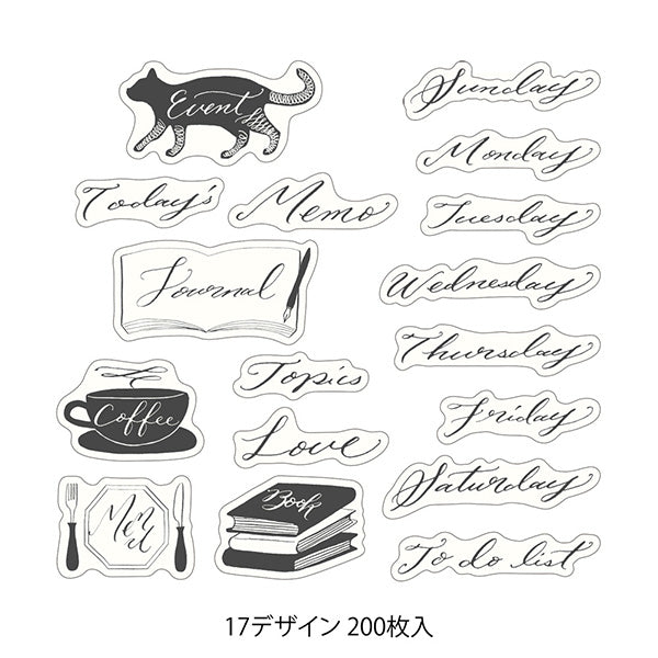 Yuru Log Sticker Roll - Calligraphy


Roll seals with a wide variety of designs:
Recommended for decorating notebooks, these roll stickers with perforations can be cut out as needed. It's also great that you can use plenty of stickers without hesitation when enjoying notebook arrangements.



The generously usable&nbsp;200 sheets (17&nbsp;designs)
"Calligraphy Pattern" are designed by Mikiko Amemiya, known for her delicate, flowing hand-drawn calligraphy. We've gathered easy-to-use 'day of the week' and 'ti
