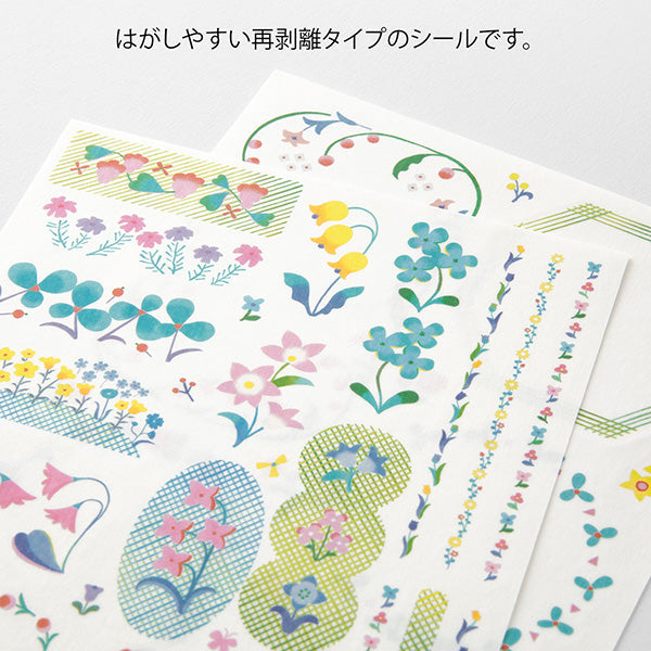 These stickers come in a wide variety of designs perfect for use with your notebook
They include two sheets: one large sheet perfect for writing, and one small sheet perfect for filling in the margins.

The "floral patterns" drawn by Yui Okumura feature flowers and patterns painted in a variety of colors. It's also recommended when you want to create a glamorous decoration.





The great thing about these stickers is that you can easily reapply them if you make a mistake

These stickers are removable, so t