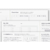 Hobonichi Techo 2027 Japanese Day-Free Book