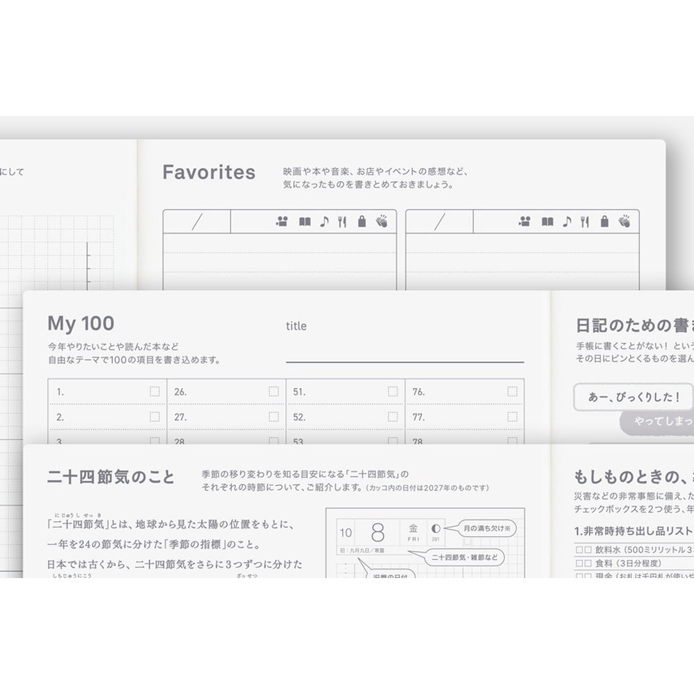 Hobonichi Techo 2027 Japanese Cousin Book - A5
