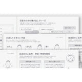 Hobonichi Techo 2027 Japanese Cousin Book - A5