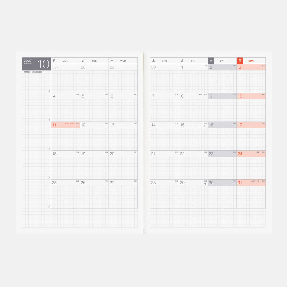 Hobonichi Techo 2027 Japanese Cousin Book - A5