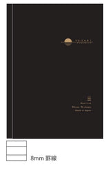 Yu-Sari Notebook For Fountain Pen - B5 - Lined