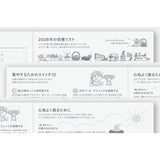 Hobonichi Techo 2026 Cousin A5 Book & Cover - POTR: Stroll (Black) [JPY/A5/April Start]