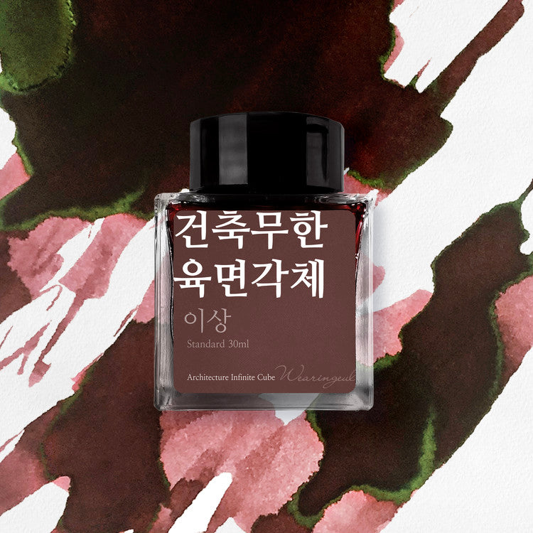 Wearingeul Architecture Infinite Cube ink, 30ml