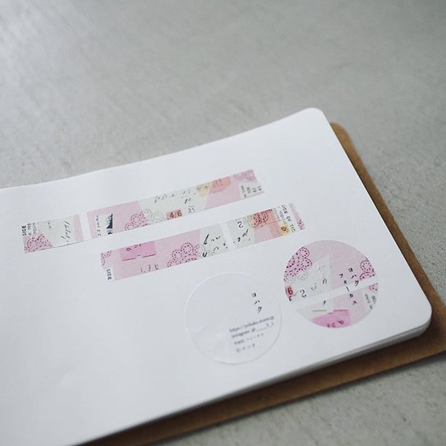 Focus Washi Tape