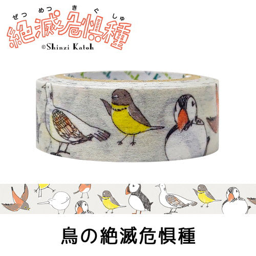 Cinta washi con imágenes de especies de aves en peligro de extinción 
