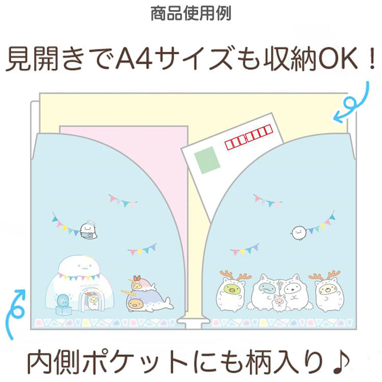 Estuche transparente Sumikkogurashi Hometown A5 