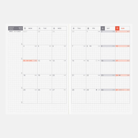 Hobonichi Techo 2027 Japanese Day-Free Book - A6