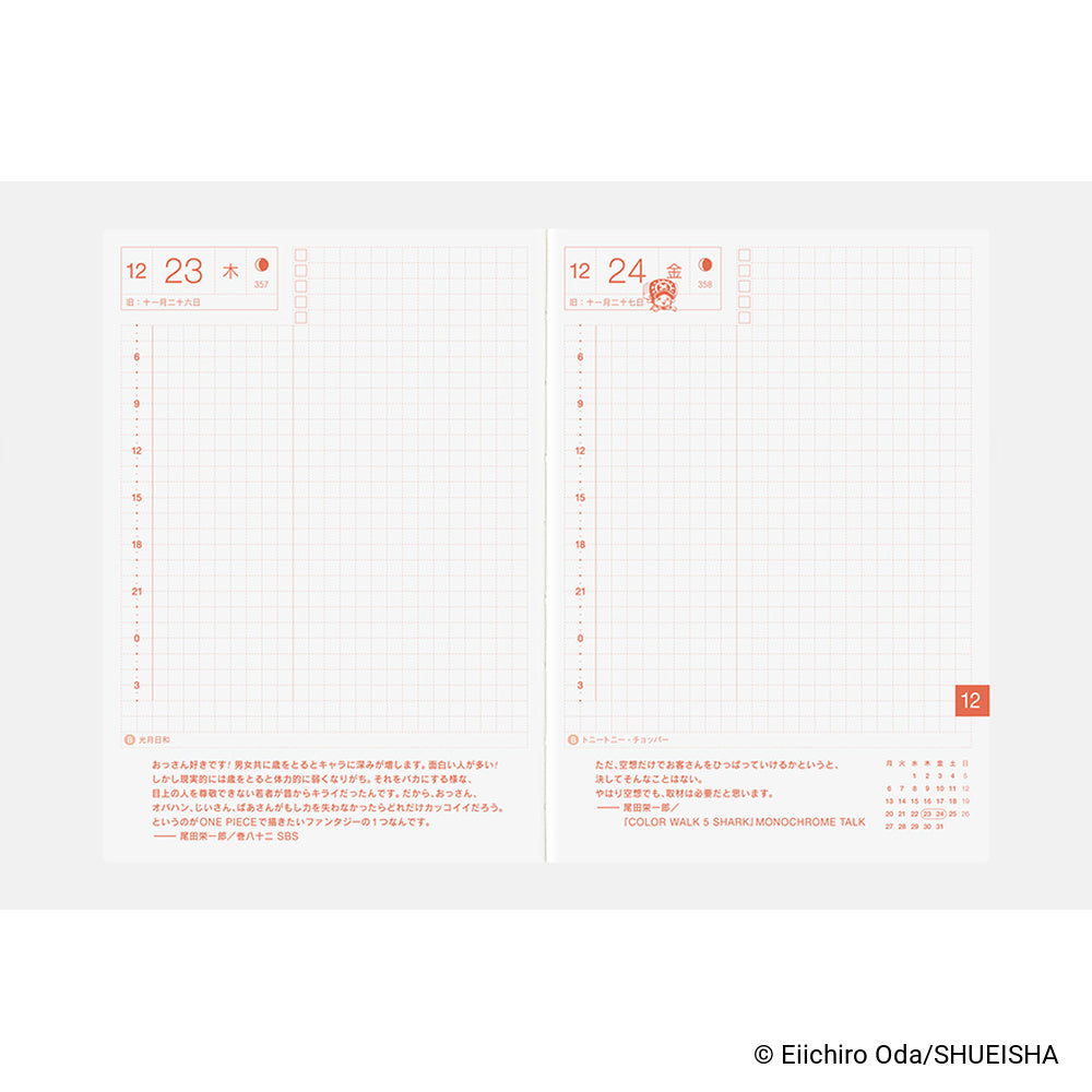 Hobonichi Techo 2027 Japanese Original Book - One Piece Edition