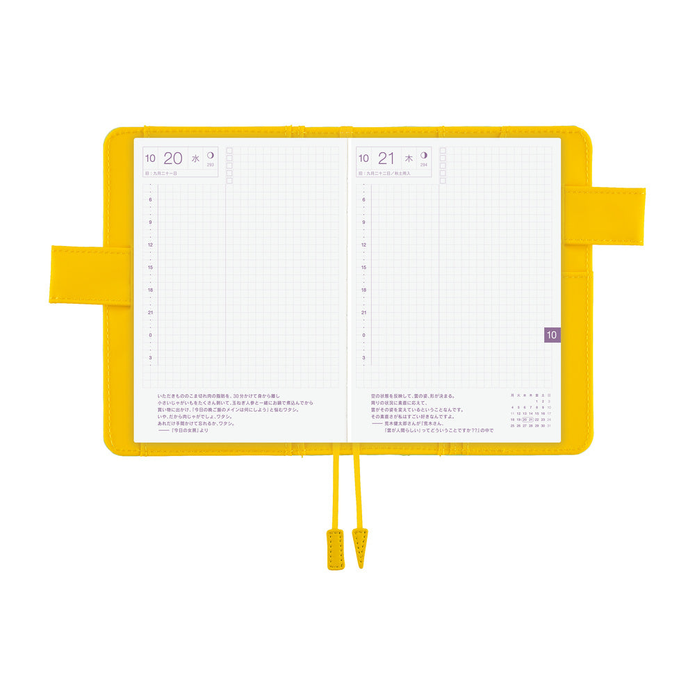 Hobonichi Techo A6 Cover Colors: Fresh Citron