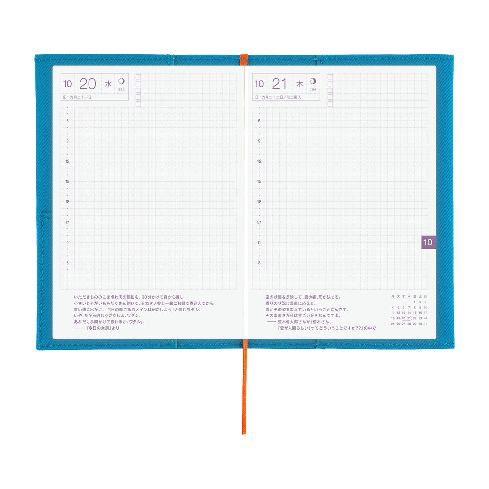 Hobonichi Techo A6 Cover Folio: Ocean Blue