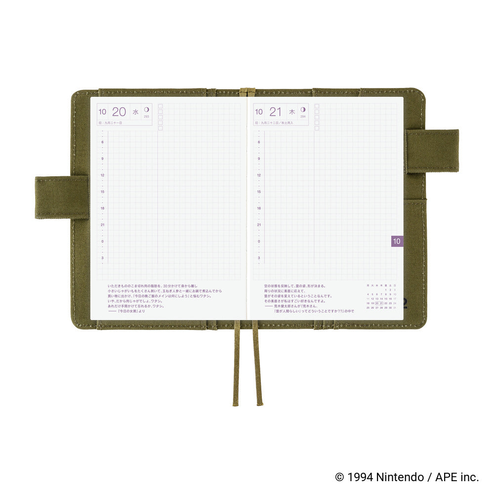 Hobonichi Techo A6 Cover MOTHER: Dungeon Man