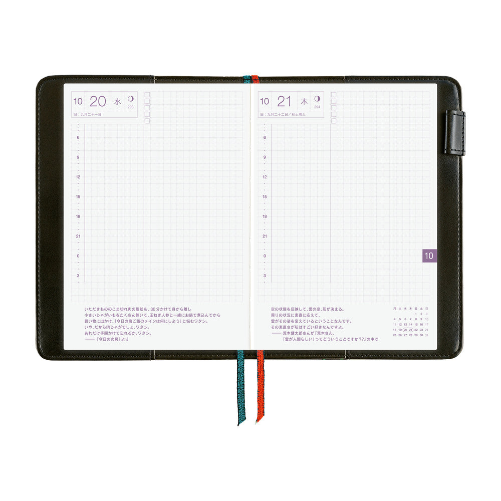 Hobonichi Techo A6 Cover Yoshie Watanabe: Petit Bloom