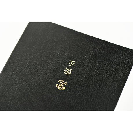 Hobonichi Techo 2027 English Planner Book - A6