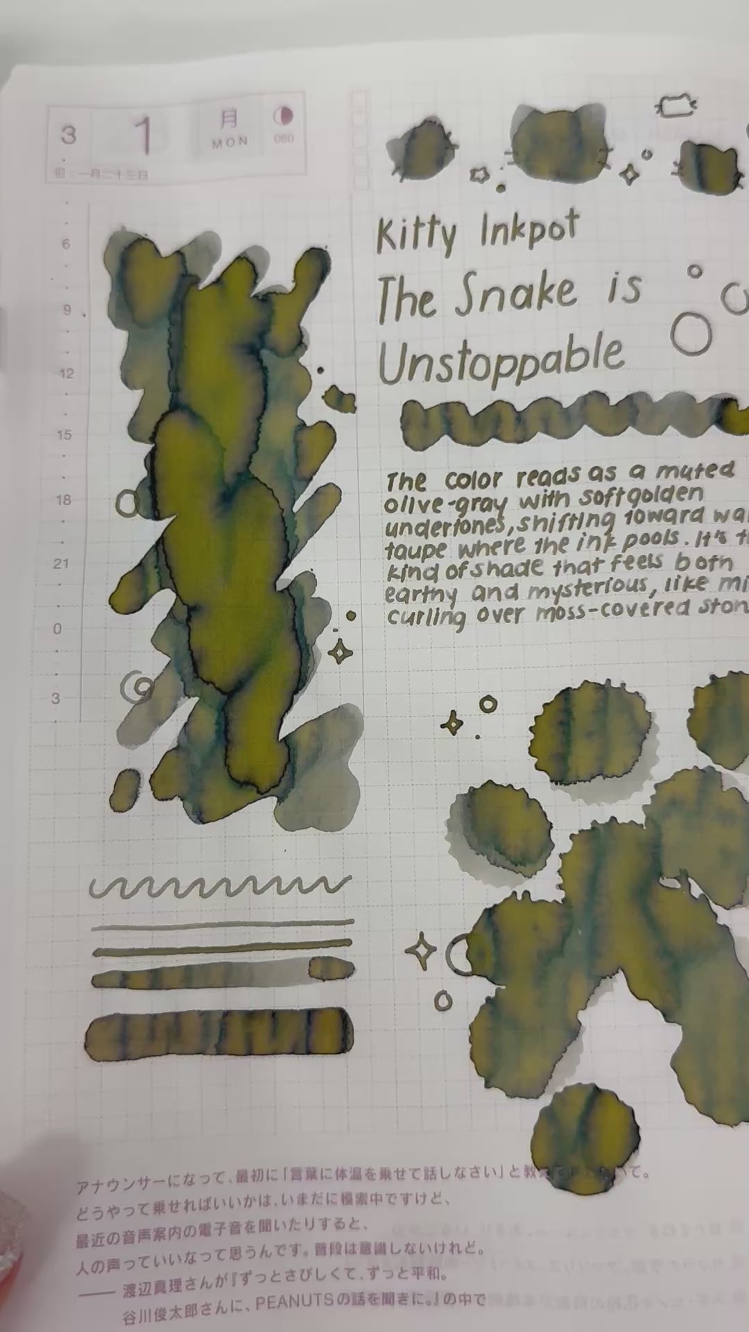 Kitty Inkpot The Snake Is Unstoppable Ink