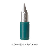 Sailor Hocoro Dip Pen - 1.0mm Nib