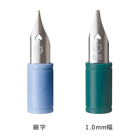 Sailor Hocoro Dip Pen Set - Fine and 1.0mm Nibs