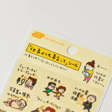 “Plans More Important Than Work” Stickers