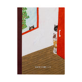 Cuaderno de gráficos Hobonichi (A5) - Keiko Shibata: ¿Quién es?