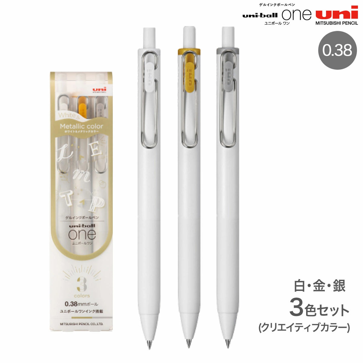 Uni-ball One White & Metallic Colors Gel Pens - Set of 3 0.38mm
