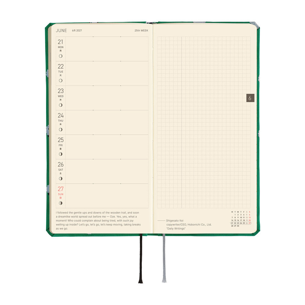 Hobonichi Techo Weeks Mega 2027 - Bow & Tie: Sheep Sheep Sheep