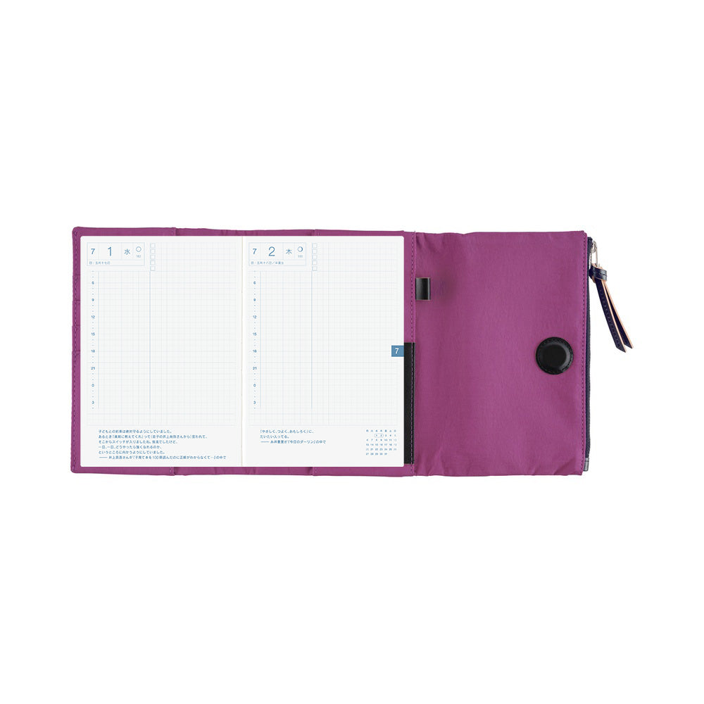 Hobonichi Techo A6 Cover Tragen: Purple