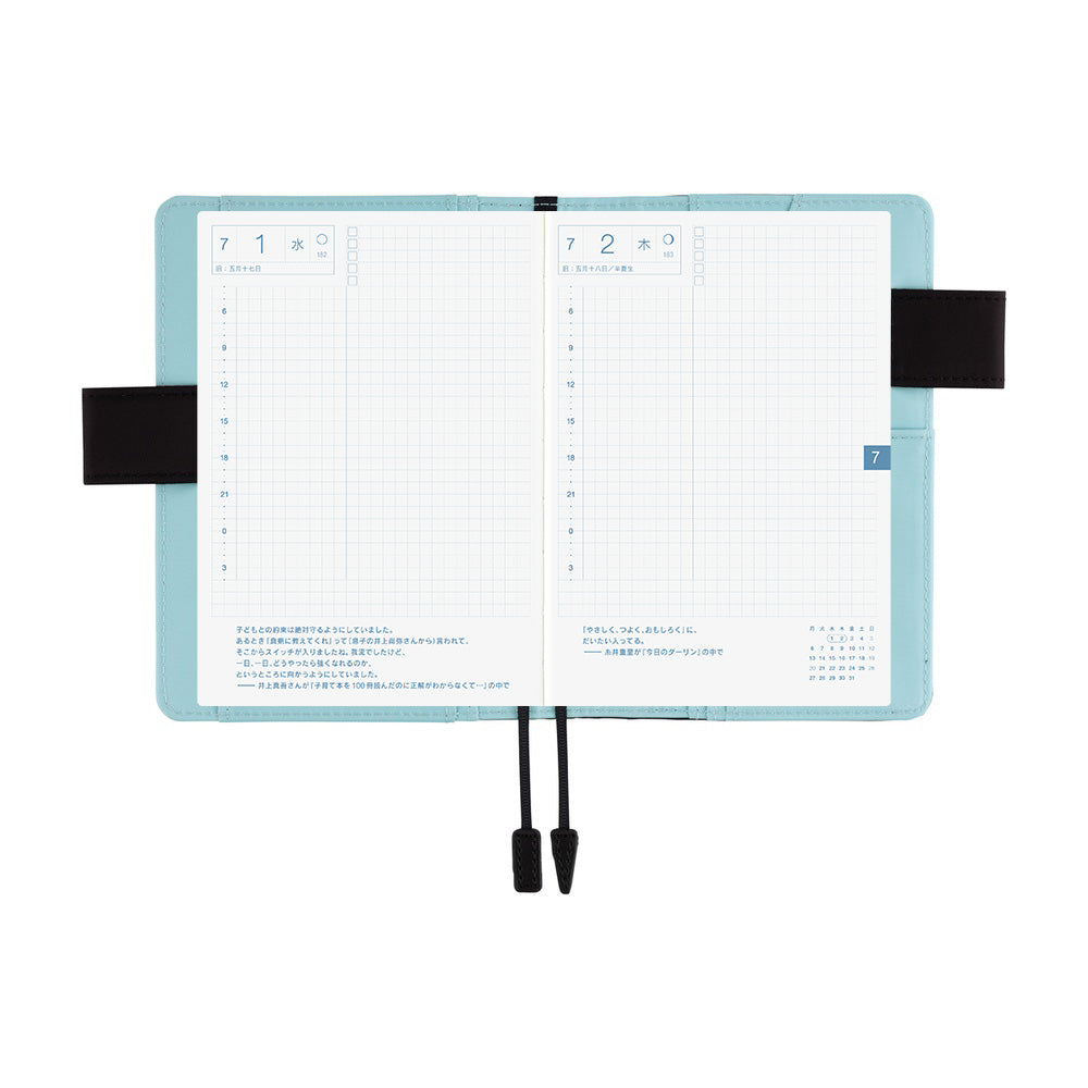 Hobonichi Techo A6 Cover Colors: Black x Clear Blue