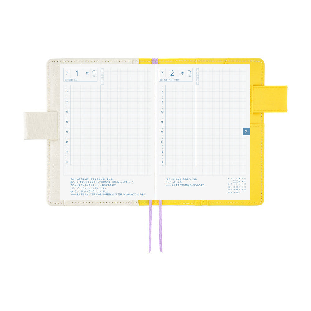 Hobonichi Techo 2026 Original Book & Cover - Yuichi Inoue: Hana (Flower) [JPN/A6/April Start]