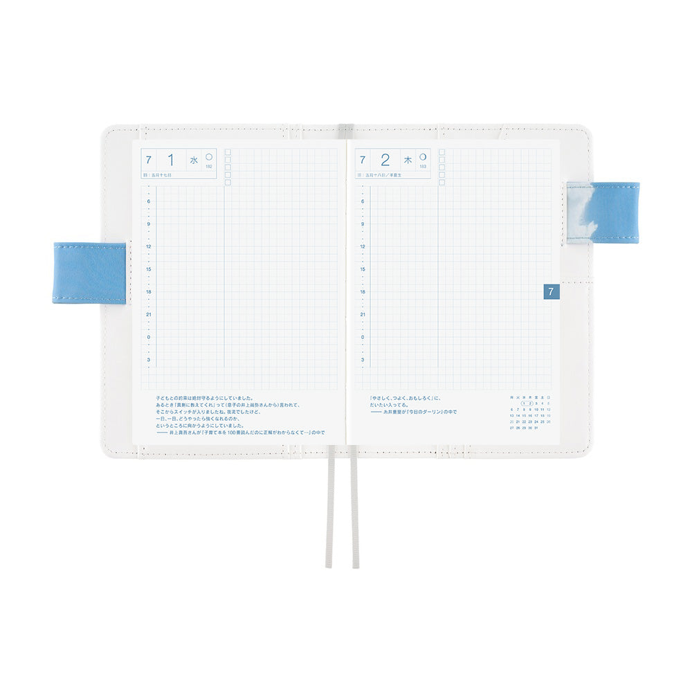 Hobonichi Techo A6 Cover Kyohei Sakaguchi: Field Sky