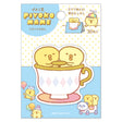 Piyokomame Theme Park Spinning Tea Cup Ride