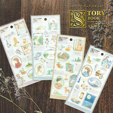 Story Book Small House Mind Wave