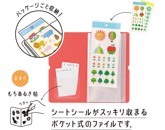 Álbum de pegatinas de la colección Orange Otona Seal 
