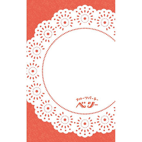 Juego de cartas con diseño de sándwich de fresa: papeles y sobres para escribir