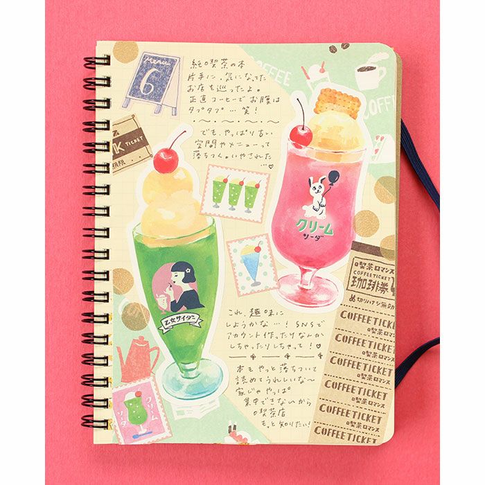 Cinta washi retro de café