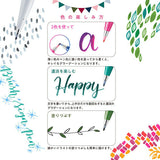 Pentel Fude Touch Brush Sign Pen 6 Colors Set B