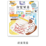 Pegatinas washi en hojuelas con mermelada de frutas (40 piezas) 