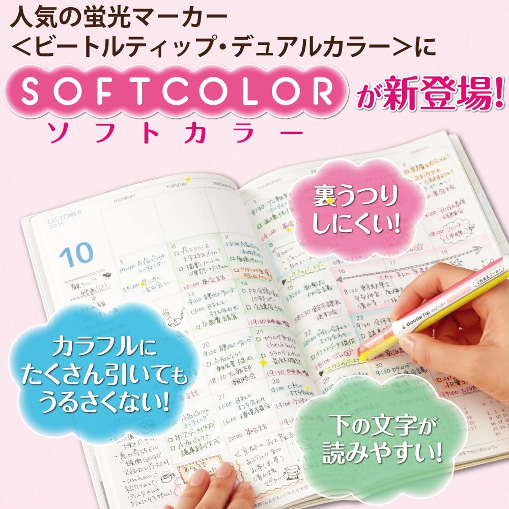 Resaltador de color suave con punta de escarabajo de dos colores de Kokuyo 