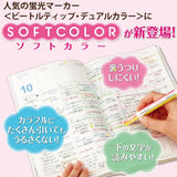 Resaltador de color suave con punta de escarabajo de dos colores de Kokuyo 