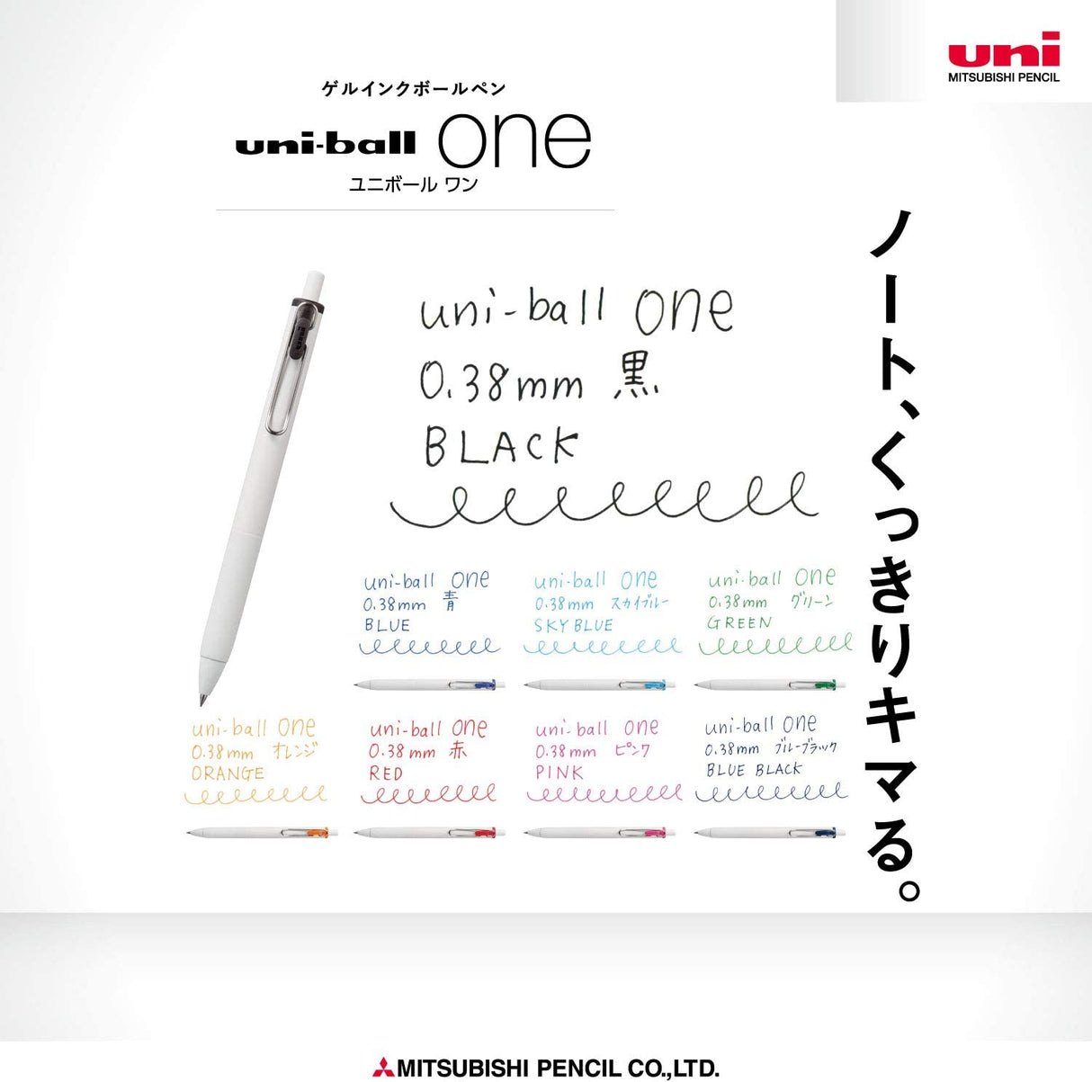 Bolígrafo de gel Uni-ball One de 0,38 mm, juego de 8 colores 