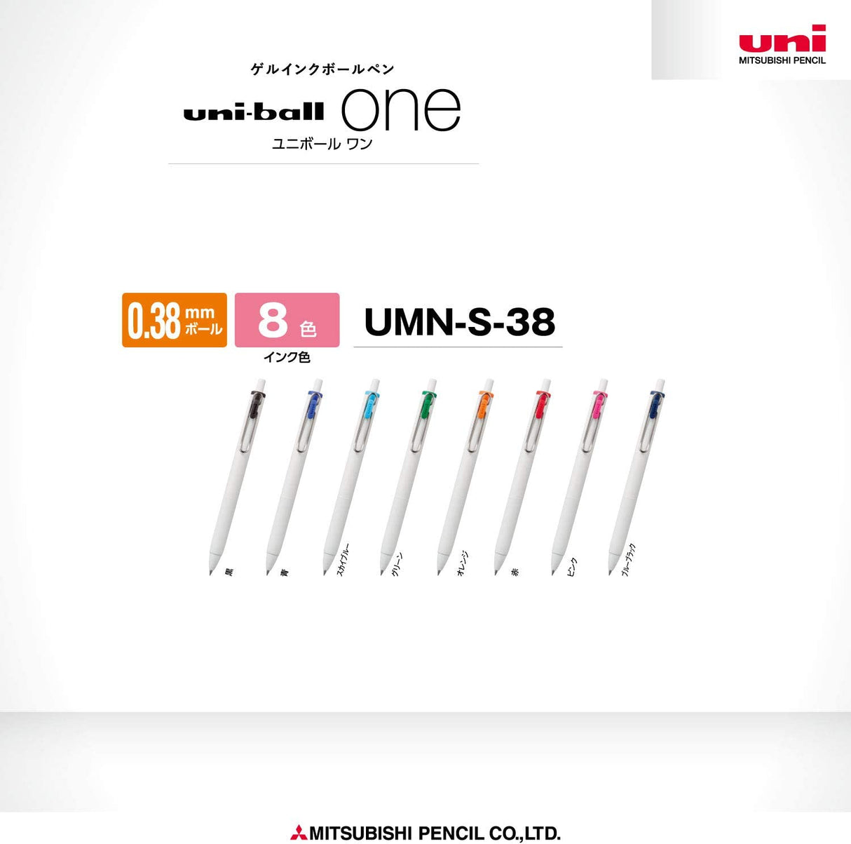 Bolígrafo de gel Uni-ball One de 0,38 mm, juego de 8 colores 