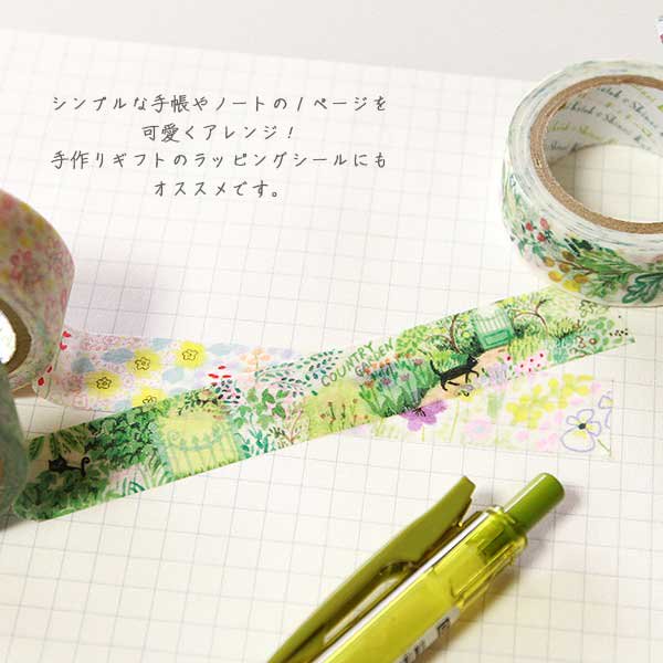 Spring Garden Washi Tape