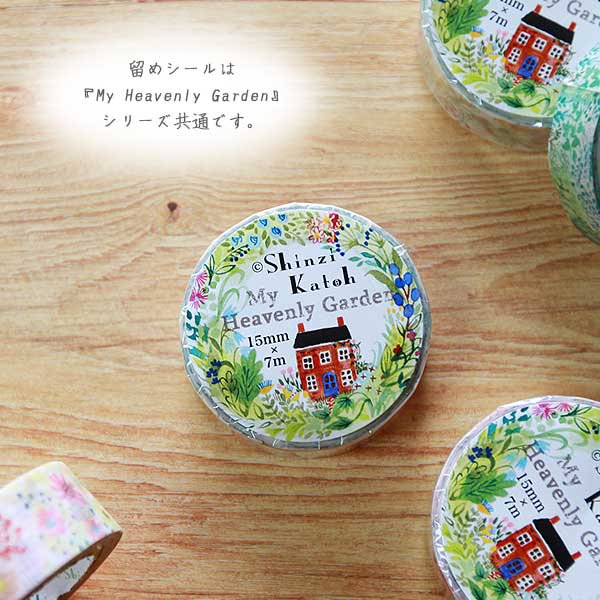Spring Garden Washi Tape