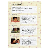 Baby Journal A5 Refill Mark's
